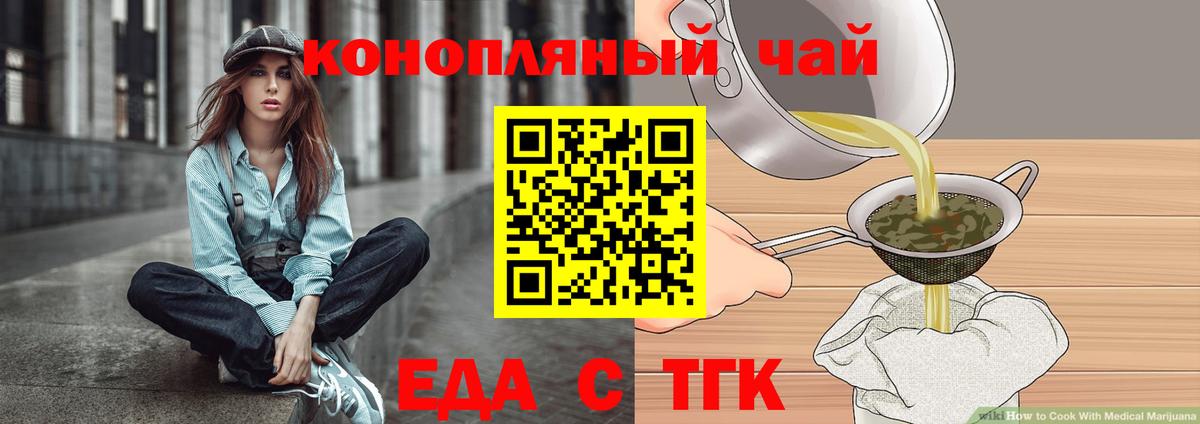МАРИХУАНА  Гашиш  A PVP СОЛЬ кристаллы  Ессентуки  Вход с VPN  Cocaine  Мефедрон  