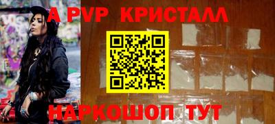 спайс Донской