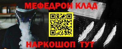 герыч Донецк
