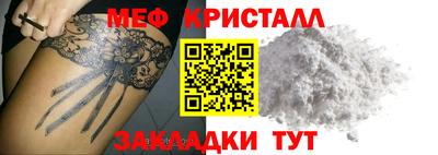 спайс Донской