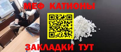 спайс Донской