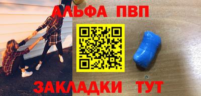 спайс Донской