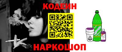спайс Донской