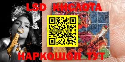 спайс Донской