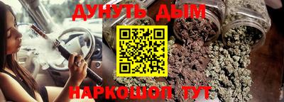 спайс Донской