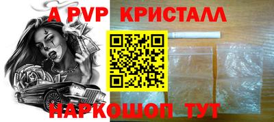 герыч Донецк