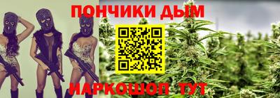 спайс Донской
