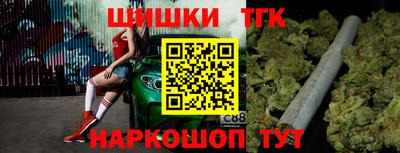 спайс Донской
