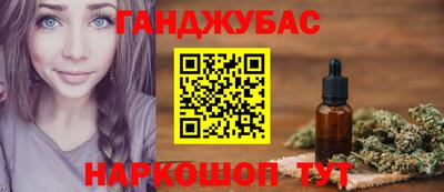 спайс Донской