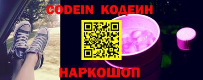 герыч Донецк