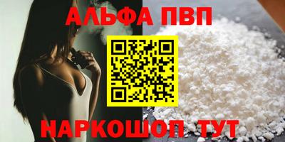 герыч Донецк