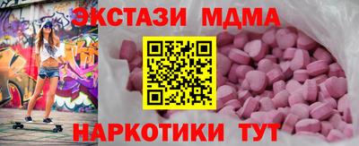 MDMA Premium VHQ Дубна