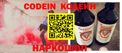 герыч Донецк