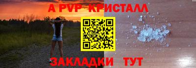 спайс Донской