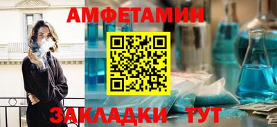 спайс Донской