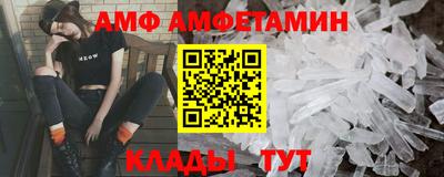 спайс Донской