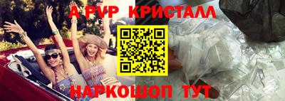 герыч Донецк