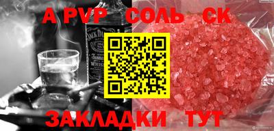 герыч Донецк