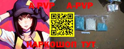 герыч Донецк