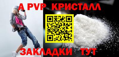 герыч Донецк