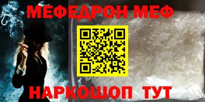 спайс Донской