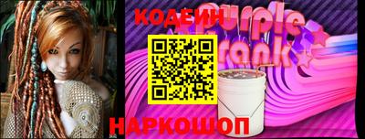 герыч Донецк