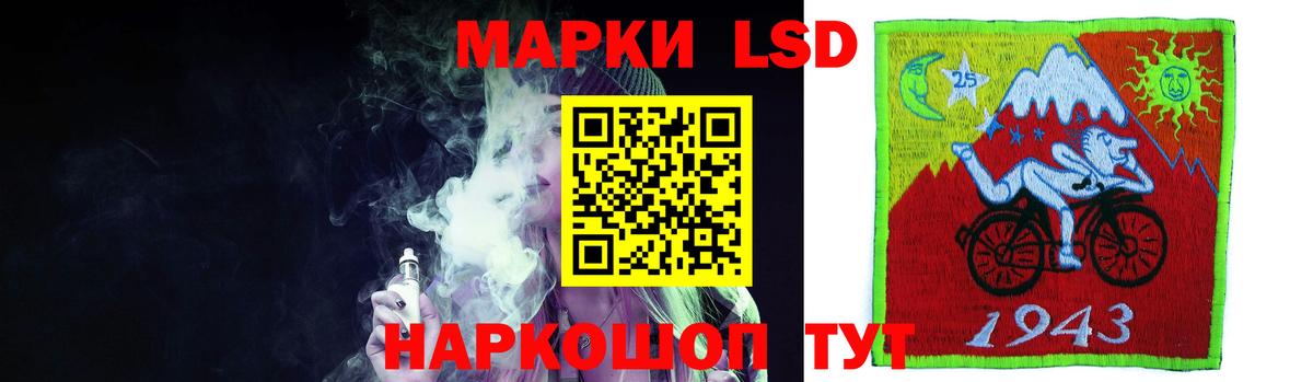 Ессентуки  Лсд 25 экстази ecstasy  Вход с VPN  LSD-25 экстази ecstasy 