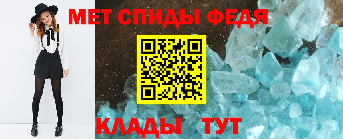 Первитин витя  Первитин витя  Ессентуки  Вход с VPN 
