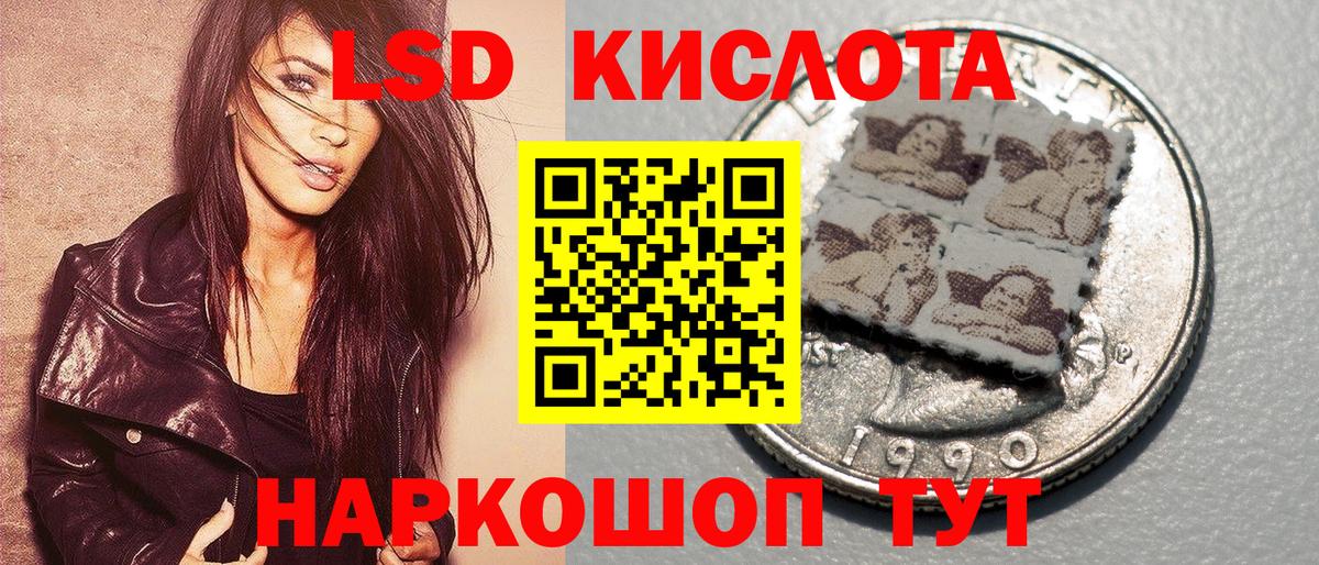 Ессентуки  Марки 25I-NBOMe 1,8мг  магазин  наркотиков  Вход с VPN 