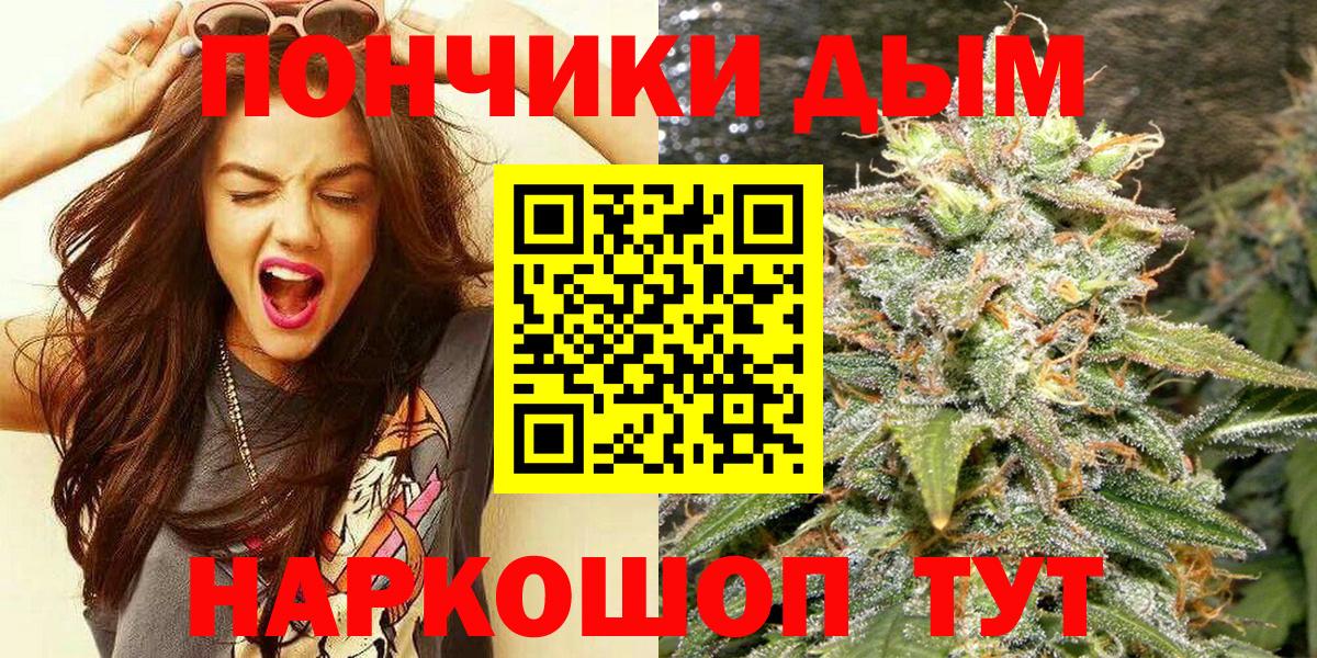 Марихуана Amnesia  Конопля OG Kush  Вход с VPN  Канабис OG Kush  Бошки Шишки OG Kush  Ессентуки 